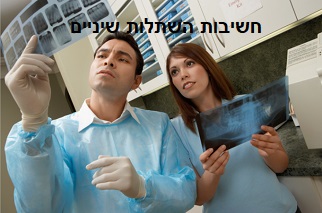 חשיבותם של השתלות שיניים 